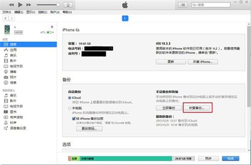 如何轻松找回以前的微信聊天记录，全方位攻略大揭秘！