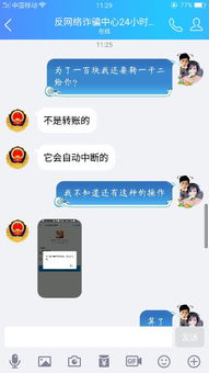转转分期购物如何套现并转入微信账户—详解步骤与案例