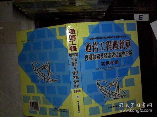 商品橱窗，如何利用它赚钱？实用指南与案例分析