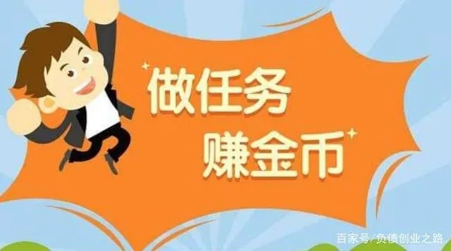 手机做什么任务能赚钱呢？全面解析与实例分享