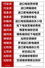 中档家电品牌宣传口号与案例分析