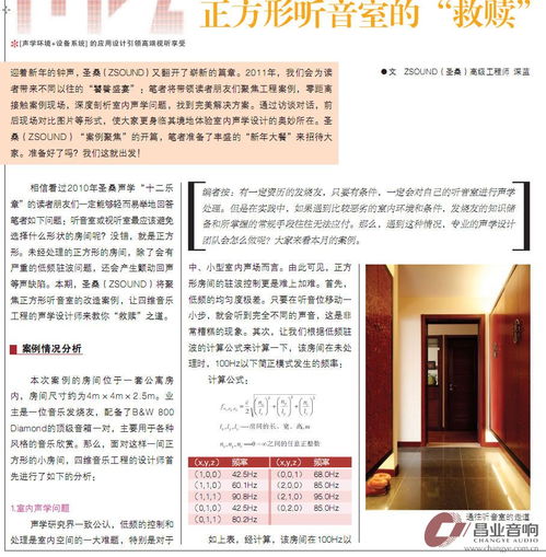 中档家电品牌宣传口号与案例分析