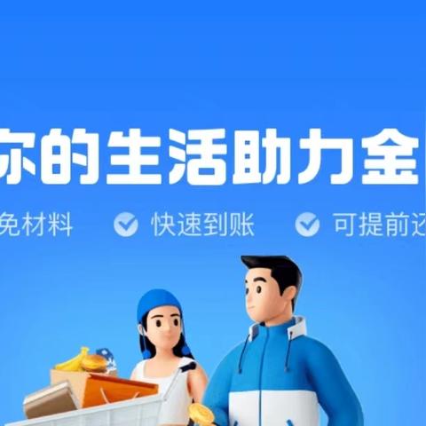 羊小咩便荔卡收款取现那些事儿，手续费揭秘与案例分析