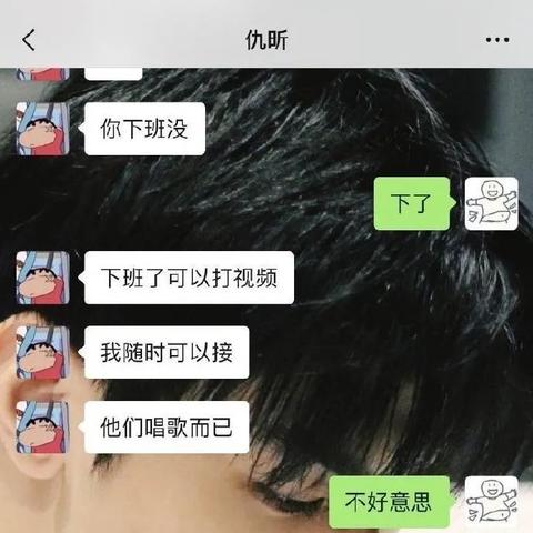 揭秘！如何查看老婆手机微信聊天记录，小心这些误区！