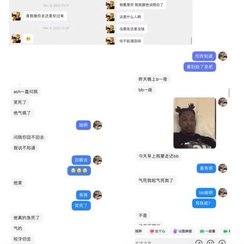 揭秘！如何查看老婆手机微信聊天记录，小心这些误区！