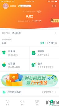 国美贷款额度提现不了，怎么办？