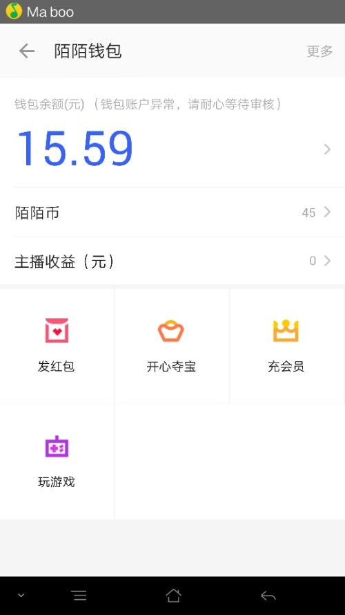 国美贷款额度提现不了，怎么办？