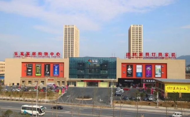 揭秘百安居分期乐套现攻略，轻松实现家居梦想！