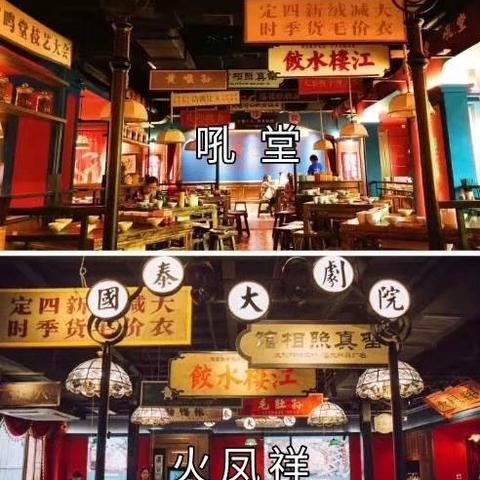 打造品牌新形象，装修宣传文案的秘诀