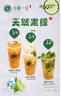 泰奈斯奶茶加盟全攻略，一步步教你如何成功加盟泰奈斯奶茶店