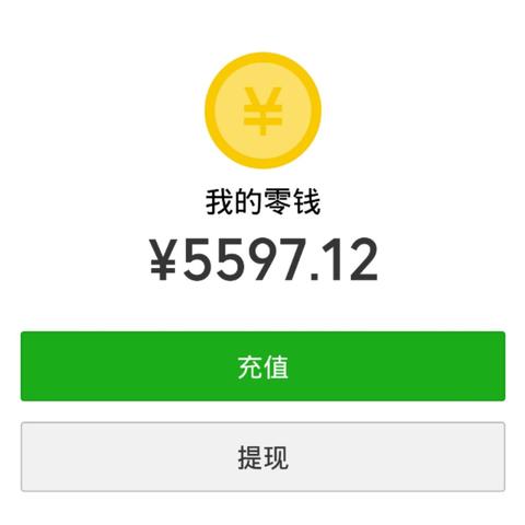 微信提现额度不够会怎么样？别担心，我来给你解释清楚