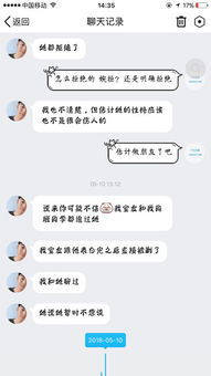 如何悄无声息地查看女友微信聊天记录？揭秘不为人知的技巧！