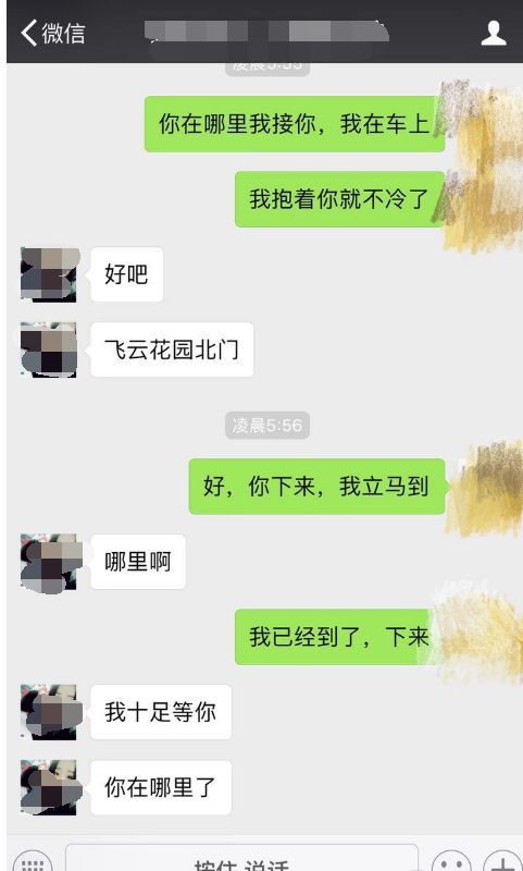 揭秘微信聊天记录实时监控，如何做到不露痕迹？