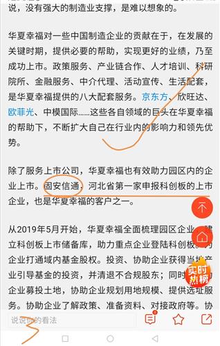 有文凭能做什么生意赚钱？多维度解析与实例探究