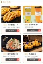 漳州餐饮品牌建设方案