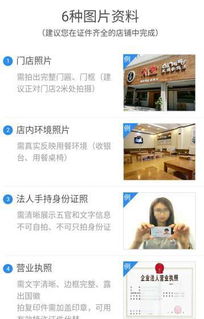 天猫加盟彩票站全攻略，一步步带你走上成功之路