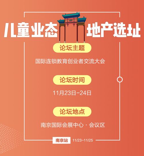 天猫加盟彩票站全攻略，一步步带你走上成功之路