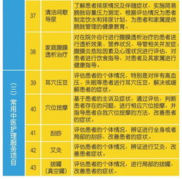 选择母婴护理服务的黄金标准
