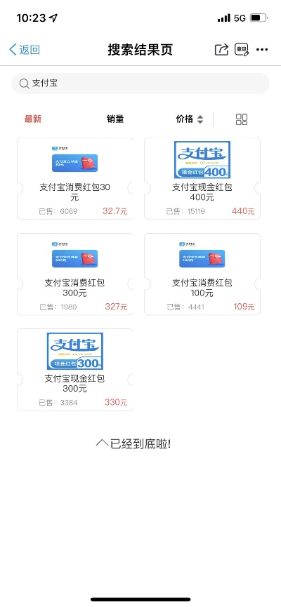 百安居抖音月付套出来流程详解，轻松购物不求人！