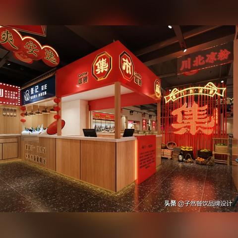 快速打造火锅餐饮品牌的策略与案例分析