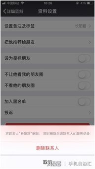 揭秘！如何神不知鬼不觉地查看老公微信聊天记录