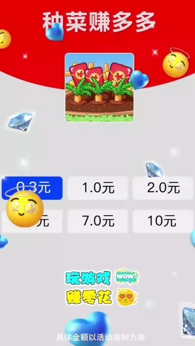 农民自己能做什么赚钱软件
