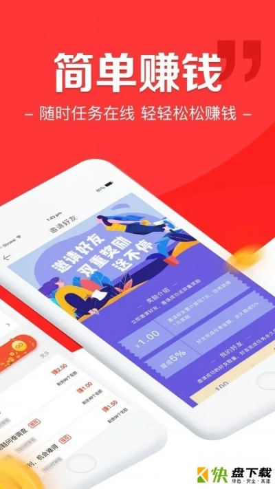 农民自己能做什么赚钱软件