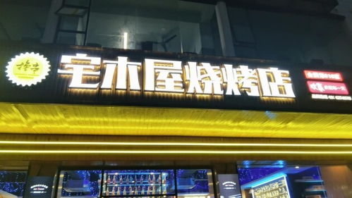 郴州餐饮品牌设计，创新与传承的完美结合