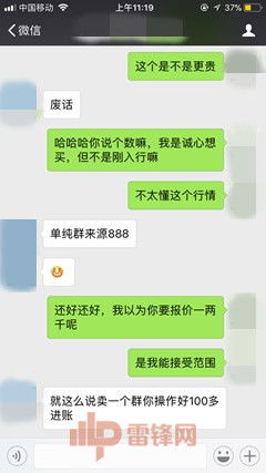 揭秘微信聊天记录盗取之谜，揭秘谁可以帮你盗取男友的微信聊天记录
