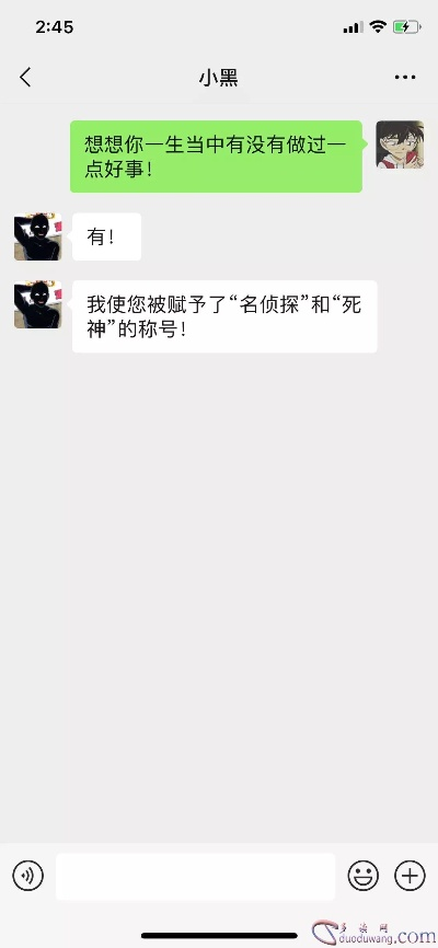 如何悄无声息地查看老婆微信聊天记录？揭秘技巧与注意事项