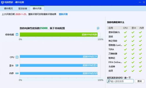 电脑内存品牌大比拼，性能、价格与兼容性全解析