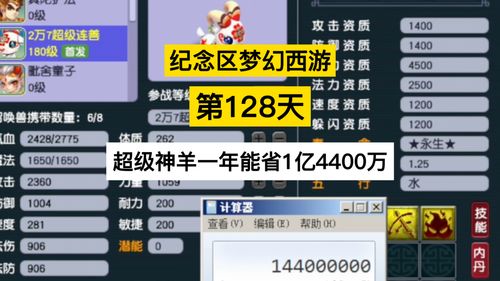 风控羊小咩享花卡提现攻略，轻松操作，资金到账不是梦！