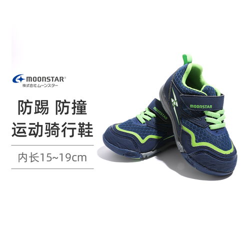 户外品牌排行榜 鞋