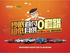 揭秘百安居白条，如何巧妙套现，轻松享受家居购物优惠？