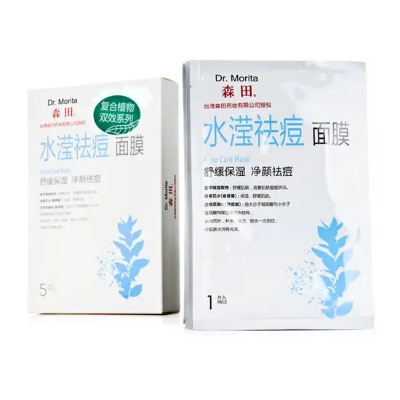 祛痘痘推荐医药品牌