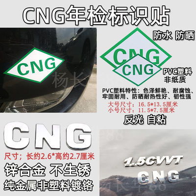 汽车品牌反光贴的实用指南