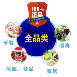 揭秘母婴品牌背后的故事—中远出品的奥秘
