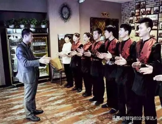 河北餐饮创业团队的成功之路