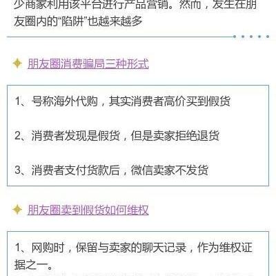 揭秘微信聊天记录的秘密，有人知道怎么查看吗？