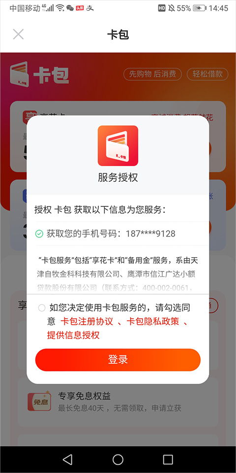 风控羊小咩享花卡提现解除攻略，轻松操作，告别繁琐！