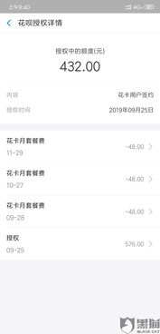 羊小咩便荔卡收款免费提现额度解析，轻松赚钱，无忧提现！