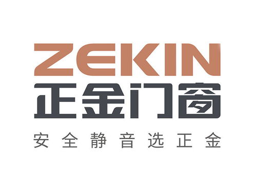 新标家居品牌招商电话及联系方式