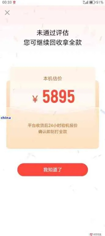 转转分期套出来一般抽几个点，深度解析与案例分享