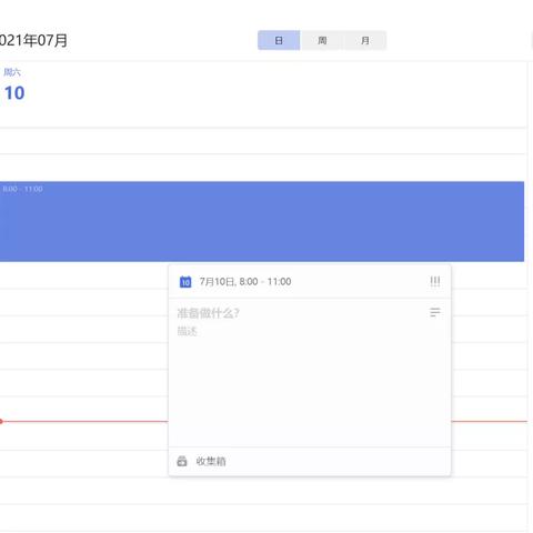 消失的电脑品牌，从辉煌到遗忘