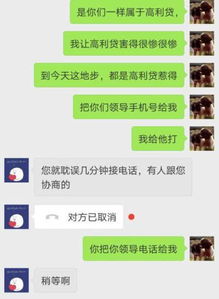揭秘微信聊天记录盗取手段，风险与防范指南