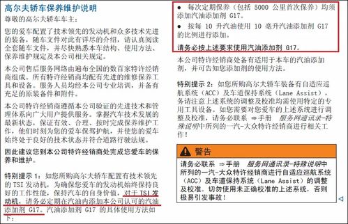 楚雄品牌砂浆厂家电话全面指南