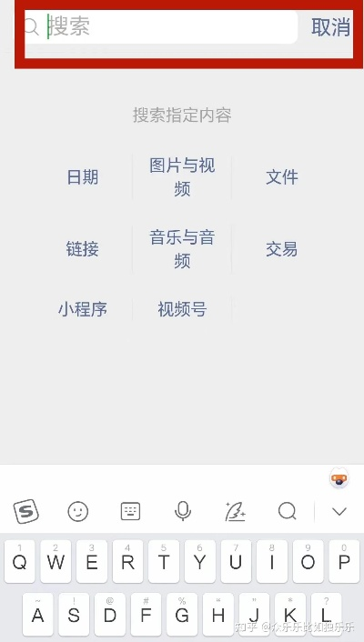 如何找回微信聊天记录，揭秘查看历史聊天内容的秘密武器