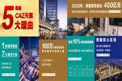 汉南区装修品牌推广策略