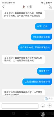 羊小咩便荔卡收款码提现手续费全解析，让你明明白白消费！