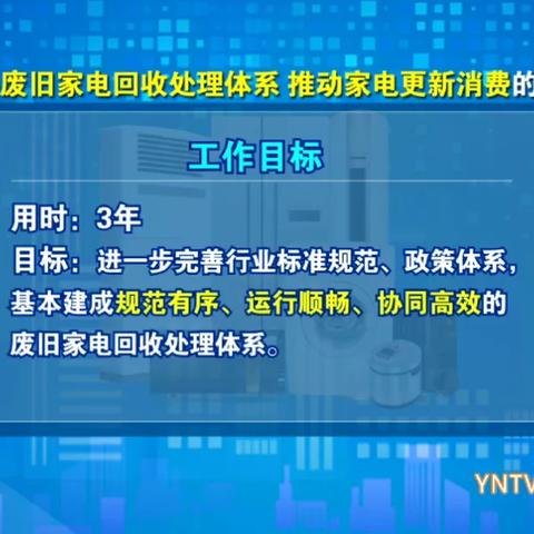 探索家电界的优质商家